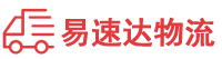 郴州到龙沙区物流公司